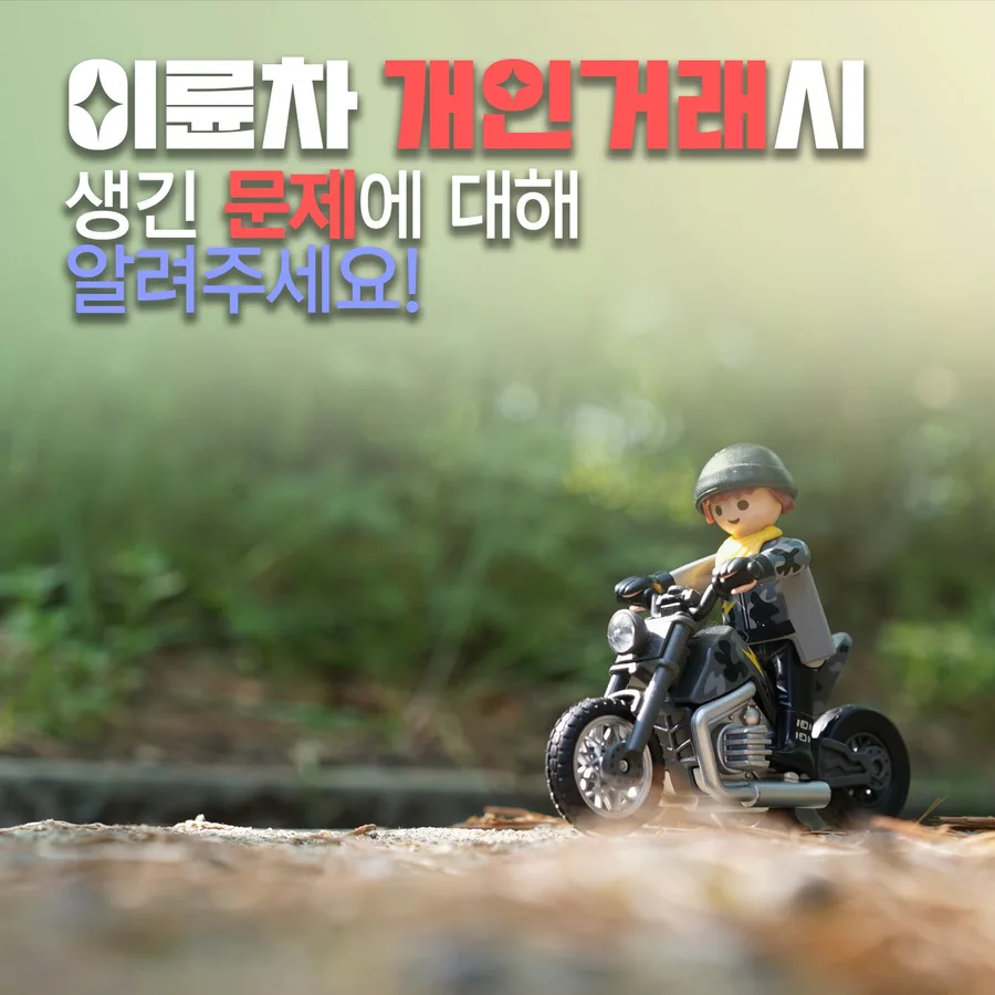 안녕하세요, 루바이크입니다.