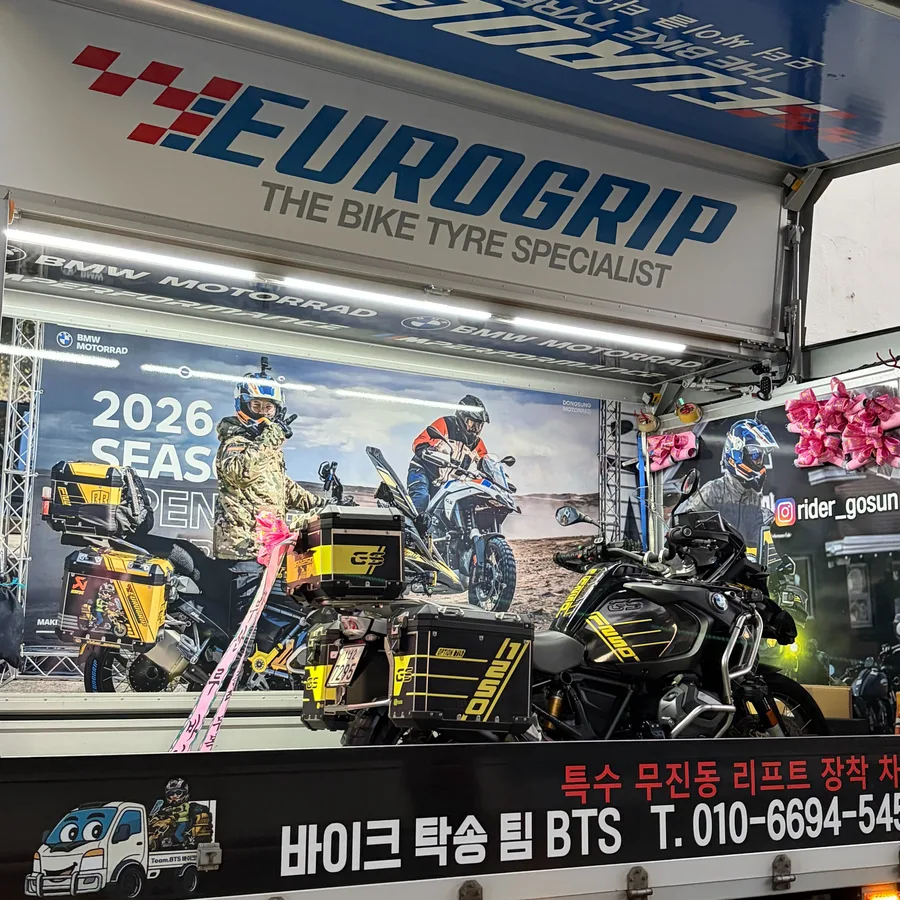 경남 함양에서 직접 찾아와주신 고객님 🙏