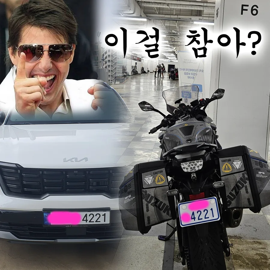내가 바이크를 다시 타게 된 이유?