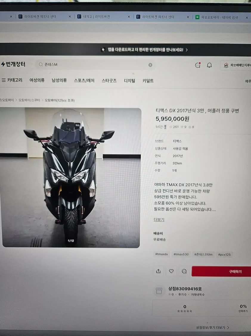 야들 완전히 맛이 가뿟네… 🤦♂️
